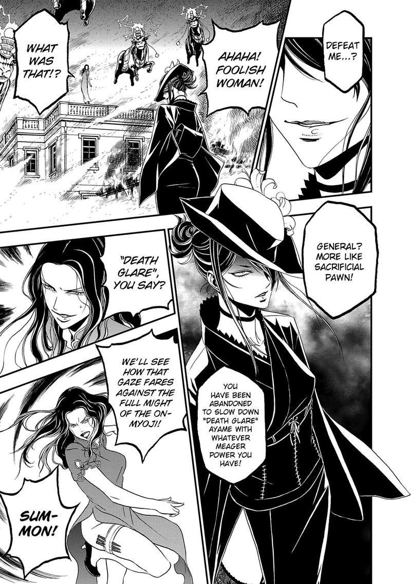 Devil Summoner Kuzuha Raidou Tai Kodoku No Marebito 22 10