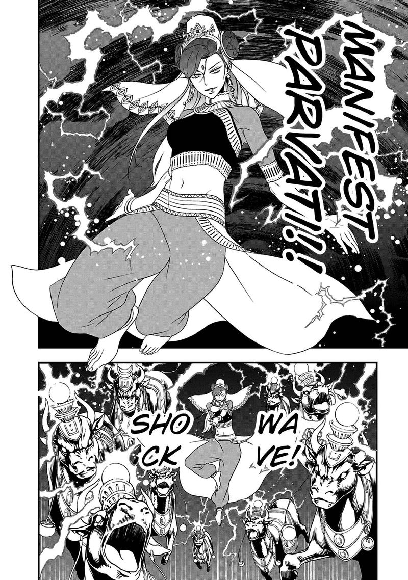 Devil Summoner Kuzuha Raidou Tai Kodoku No Marebito 22 11