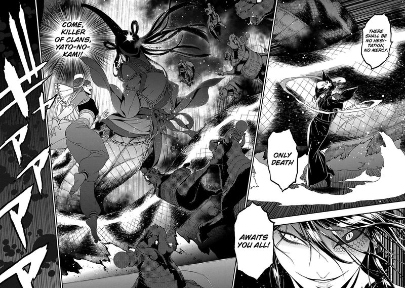 Devil Summoner Kuzuha Raidou Tai Kodoku No Marebito 22 15