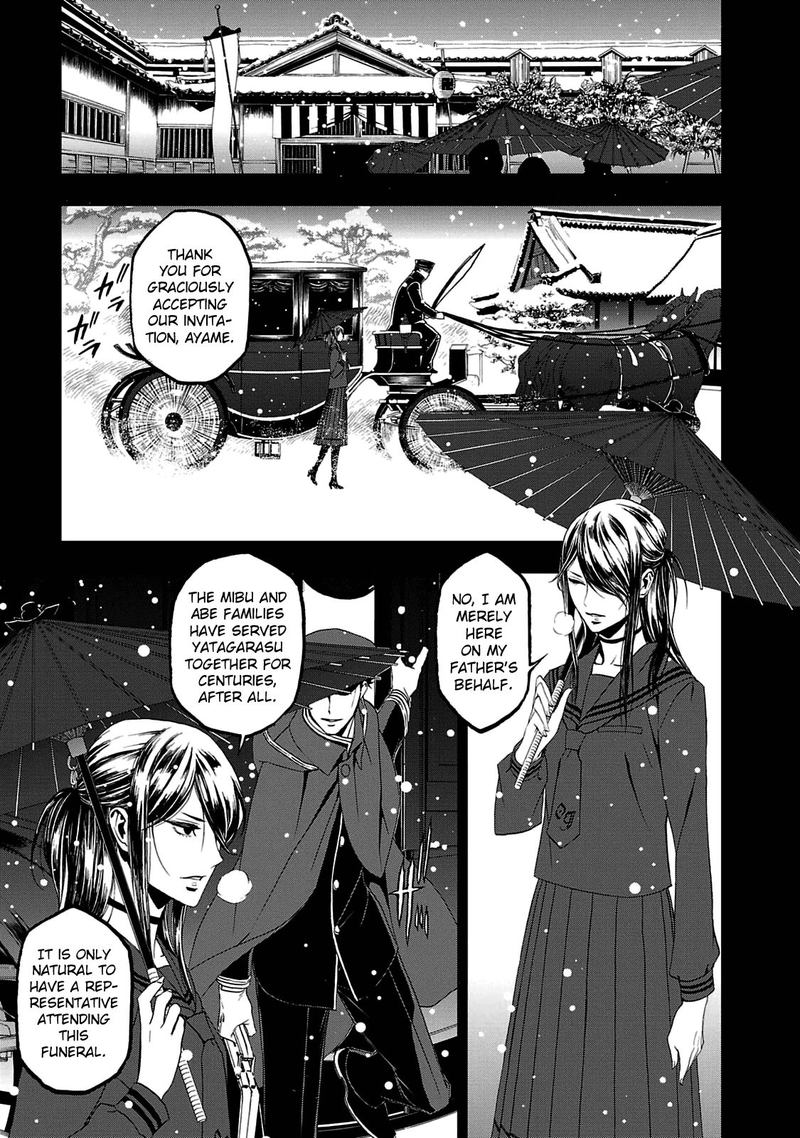 Devil Summoner Kuzuha Raidou Tai Kodoku No Marebito 22 2