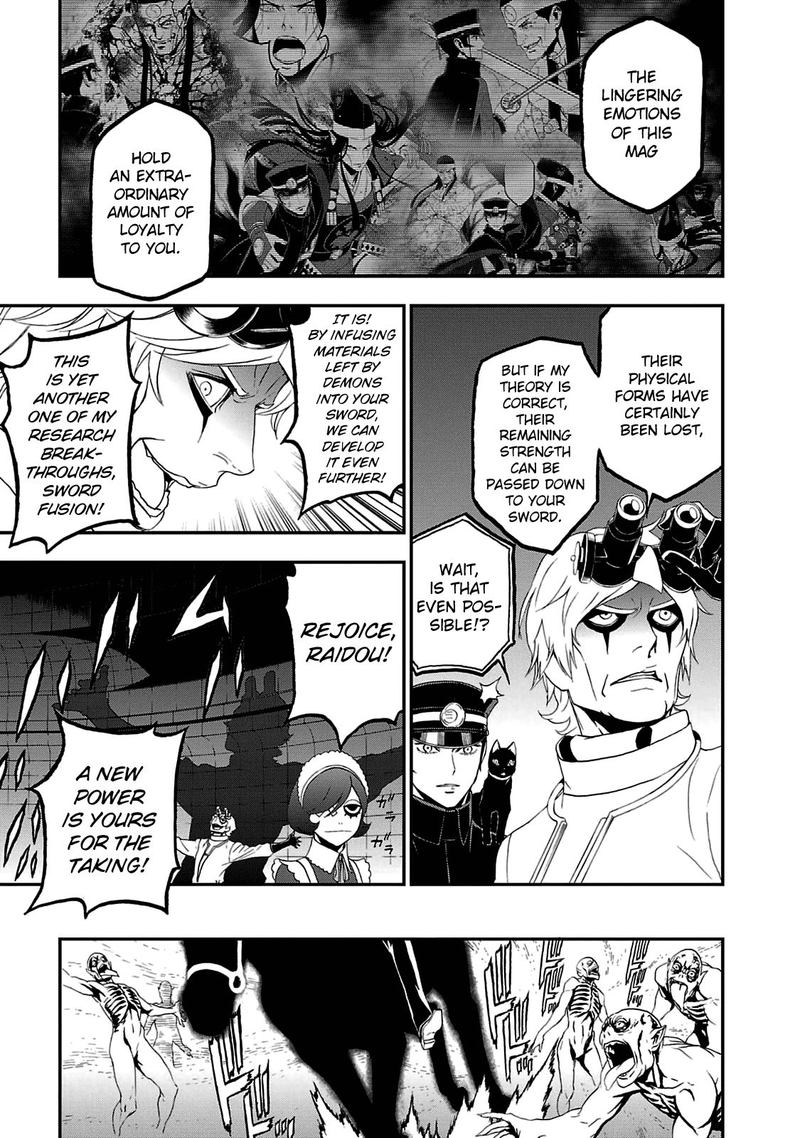 Devil Summoner Kuzuha Raidou Tai Kodoku No Marebito 22 21