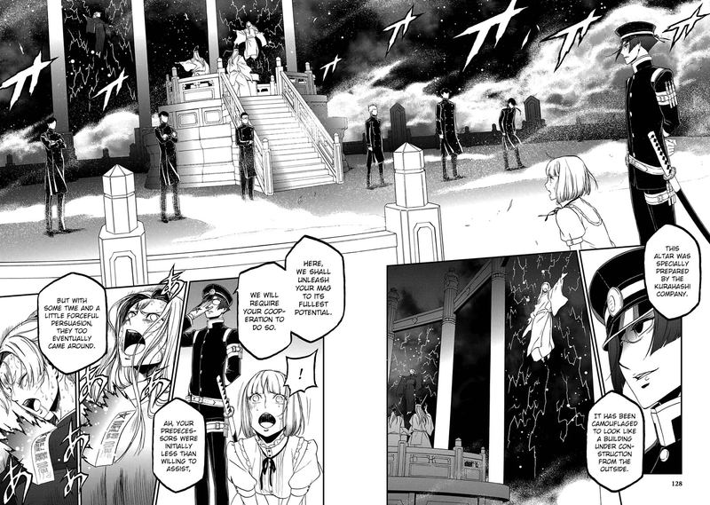 Devil Summoner Kuzuha Raidou Tai Kodoku No Marebito 22 24