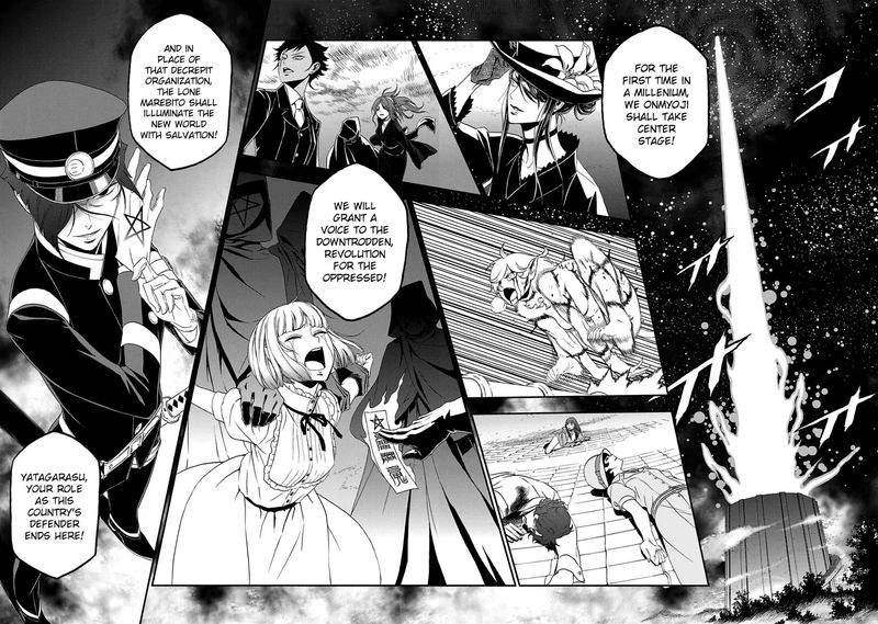 Devil Summoner Kuzuha Raidou Tai Kodoku No Marebito 22 27