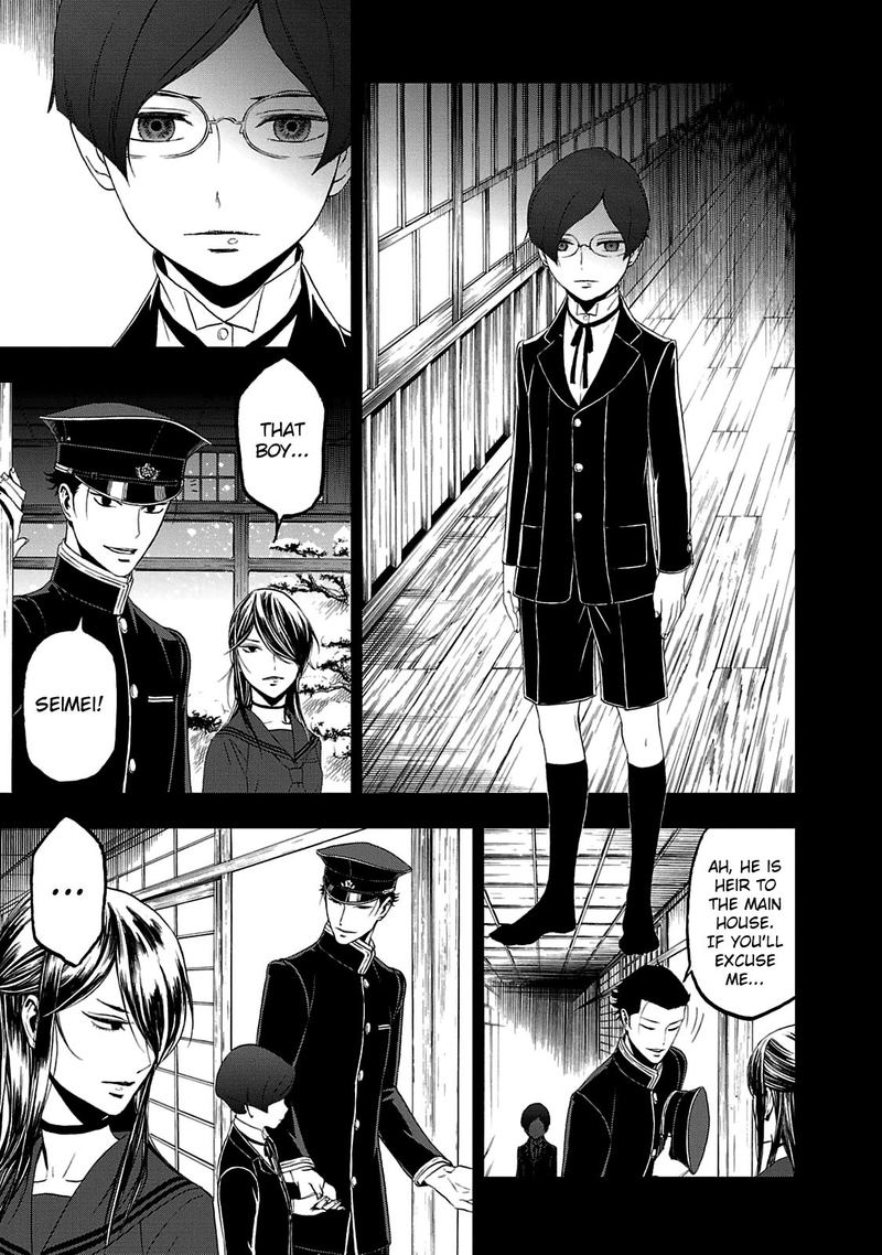 Devil Summoner Kuzuha Raidou Tai Kodoku No Marebito 22 4