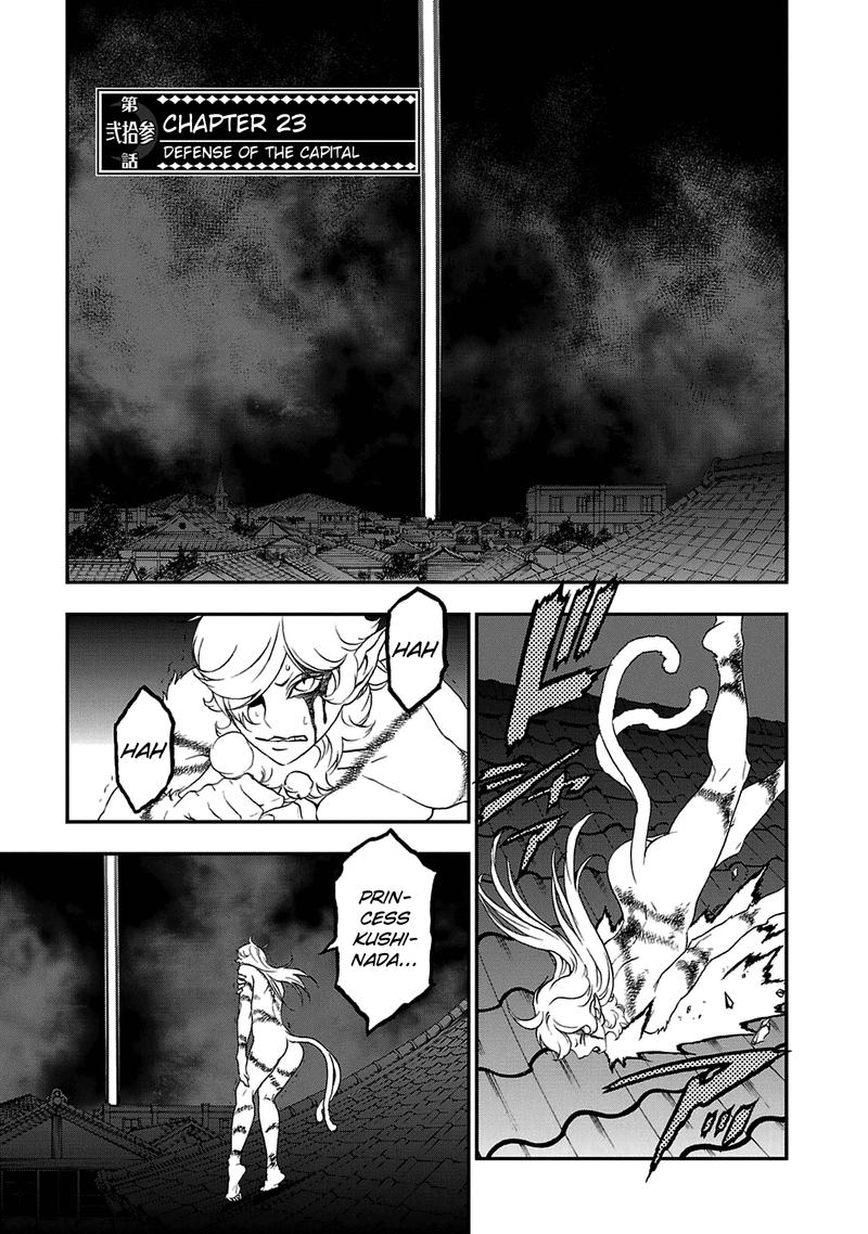 Devil Summoner Kuzuha Raidou Tai Kodoku No Marebito 23 1