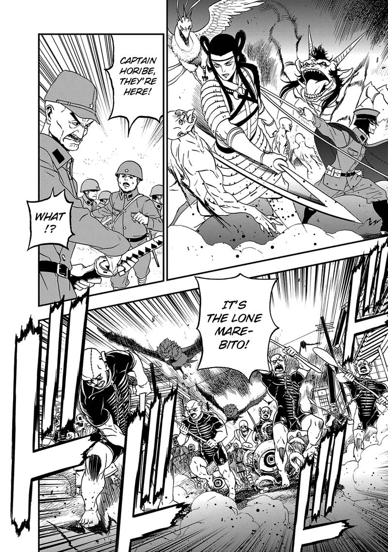 Devil Summoner Kuzuha Raidou Tai Kodoku No Marebito 23 11