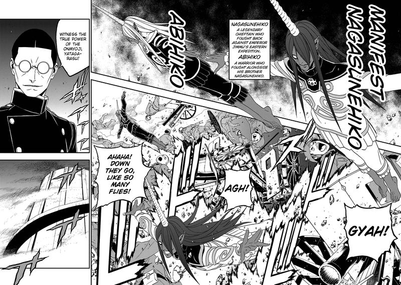 Devil Summoner Kuzuha Raidou Tai Kodoku No Marebito 23 13