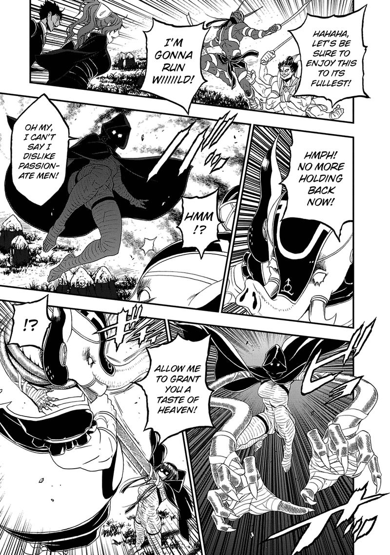 Devil Summoner Kuzuha Raidou Tai Kodoku No Marebito 23 15