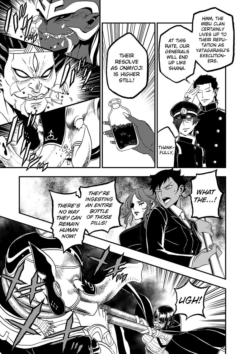 Devil Summoner Kuzuha Raidou Tai Kodoku No Marebito 23 17