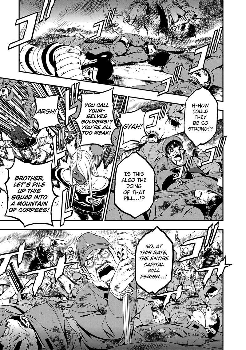 Devil Summoner Kuzuha Raidou Tai Kodoku No Marebito 23 21