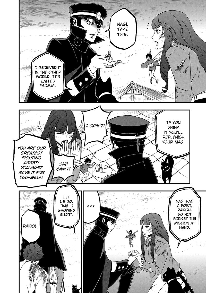 Devil Summoner Kuzuha Raidou Tai Kodoku No Marebito 23 9