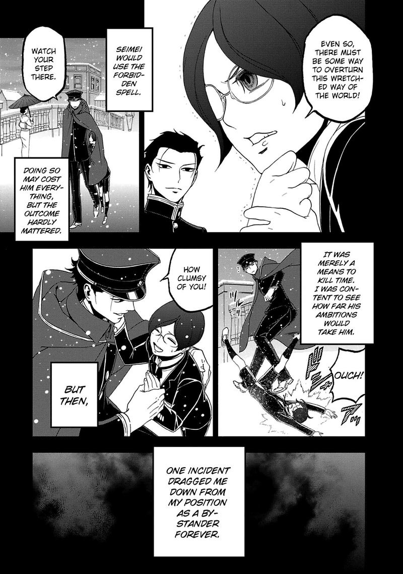 Devil Summoner Kuzuha Raidou Tai Kodoku No Marebito 25 10