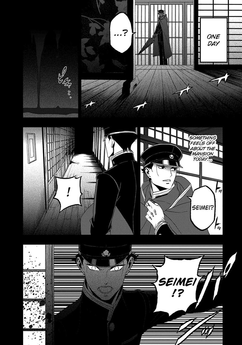 Devil Summoner Kuzuha Raidou Tai Kodoku No Marebito 25 11