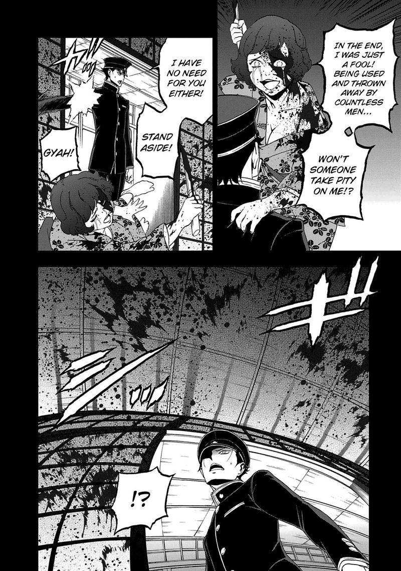 Devil Summoner Kuzuha Raidou Tai Kodoku No Marebito 25 13