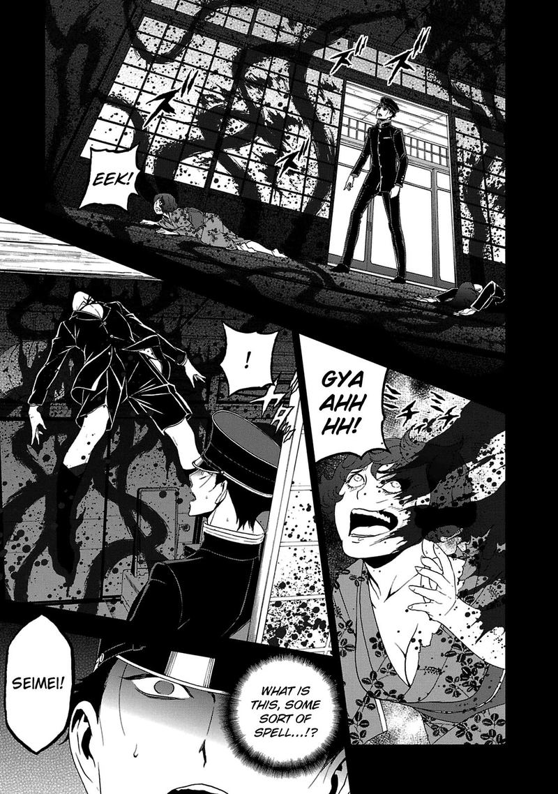 Devil Summoner Kuzuha Raidou Tai Kodoku No Marebito 25 14