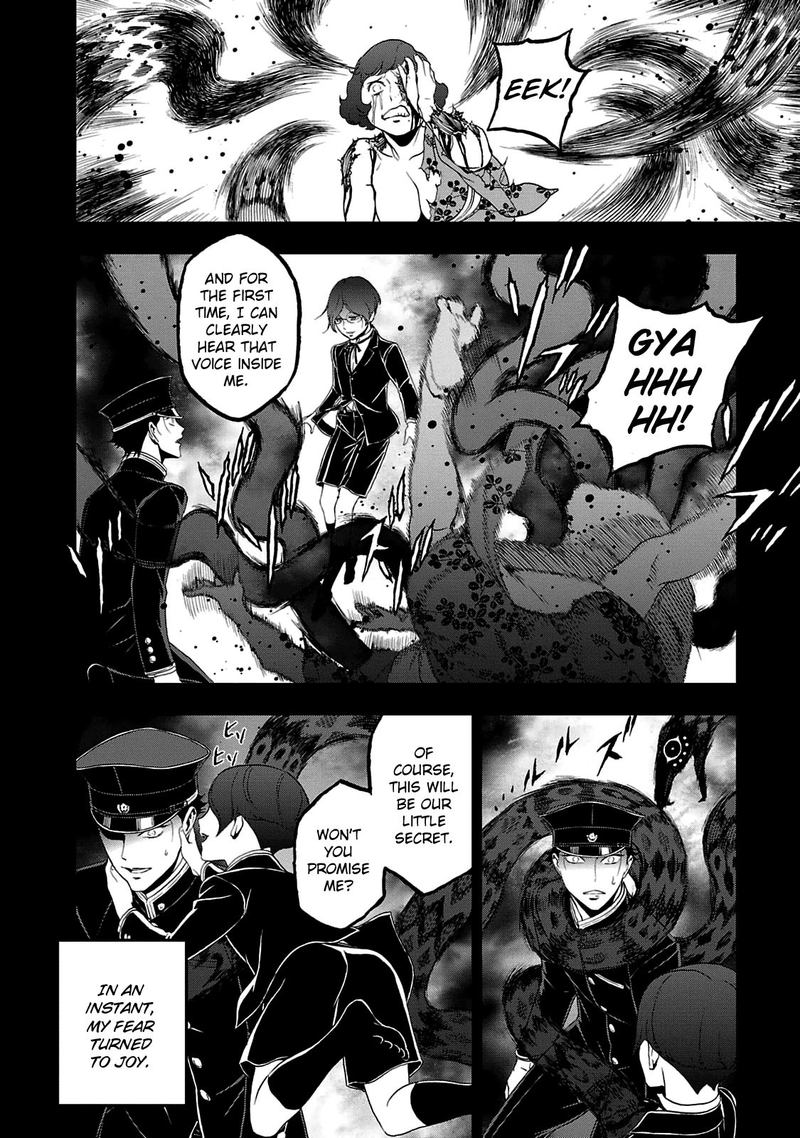 Devil Summoner Kuzuha Raidou Tai Kodoku No Marebito 25 16