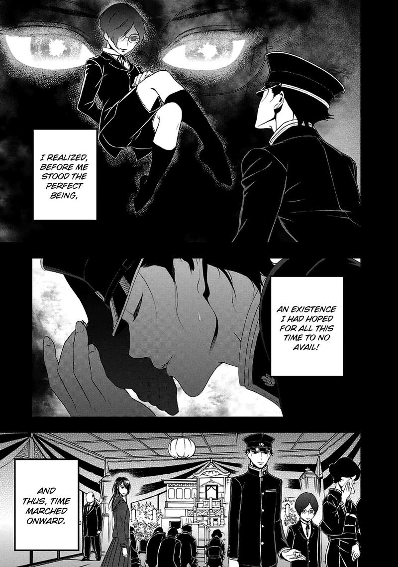 Devil Summoner Kuzuha Raidou Tai Kodoku No Marebito 25 17