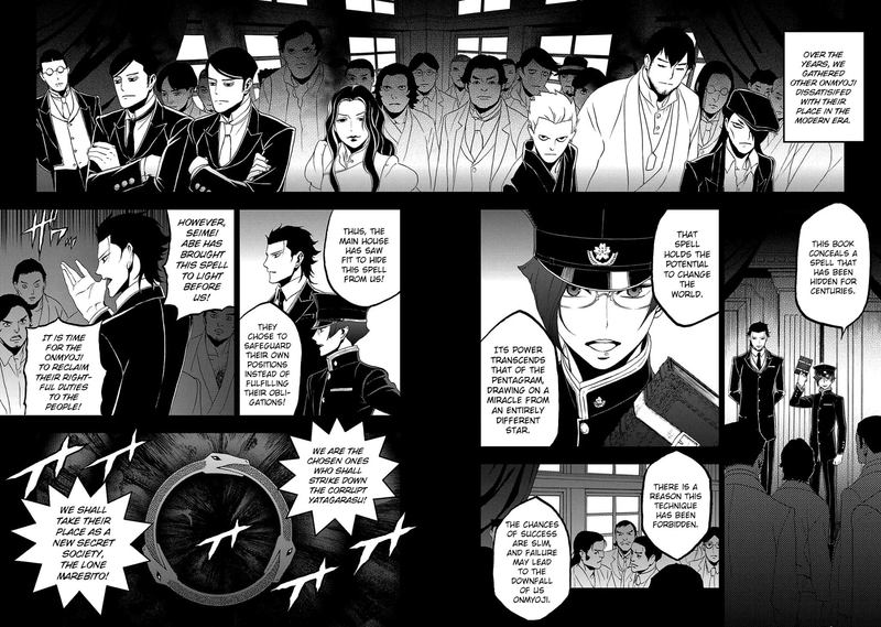 Devil Summoner Kuzuha Raidou Tai Kodoku No Marebito 25 18