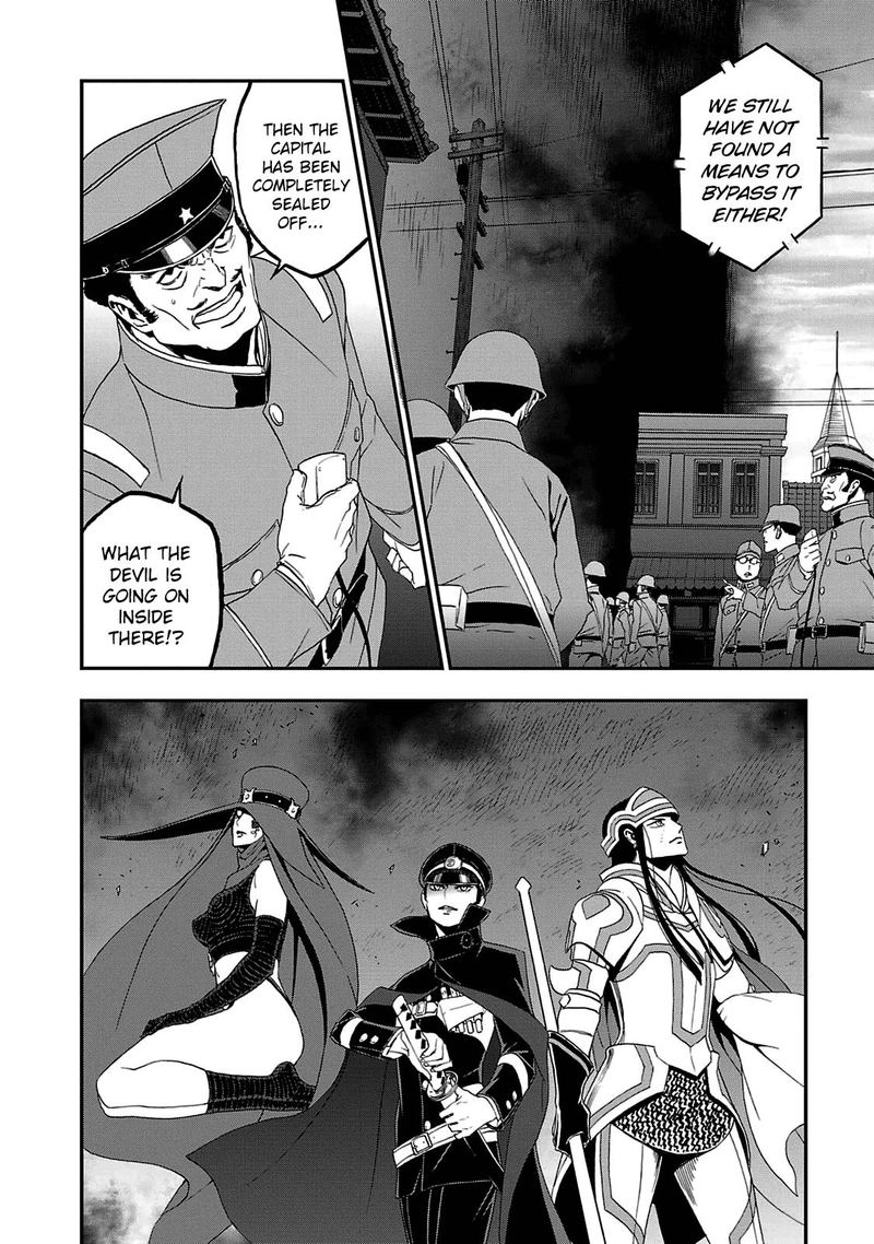 Devil Summoner Kuzuha Raidou Tai Kodoku No Marebito 25 21