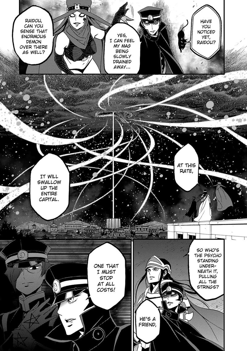 Devil Summoner Kuzuha Raidou Tai Kodoku No Marebito 25 22