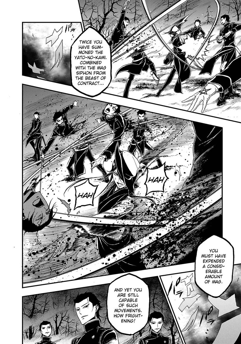Devil Summoner Kuzuha Raidou Tai Kodoku No Marebito 25 23