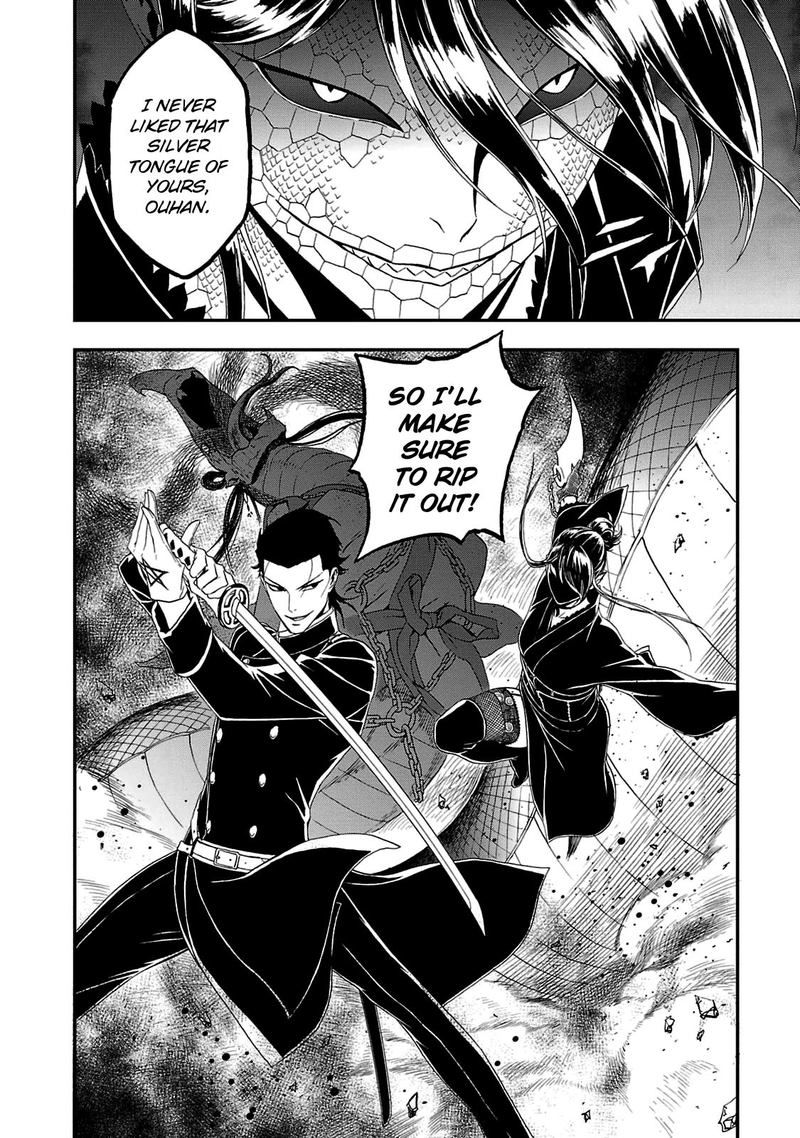 Devil Summoner Kuzuha Raidou Tai Kodoku No Marebito 25 27
