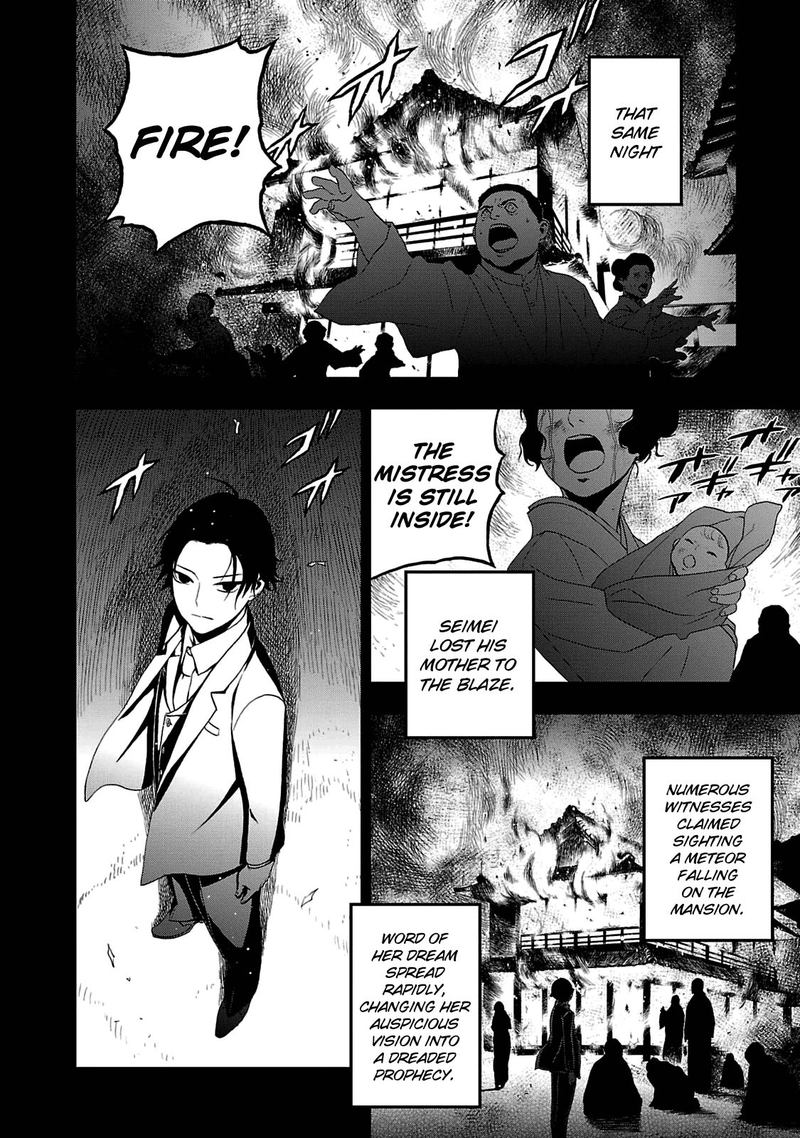 Devil Summoner Kuzuha Raidou Tai Kodoku No Marebito 25 3