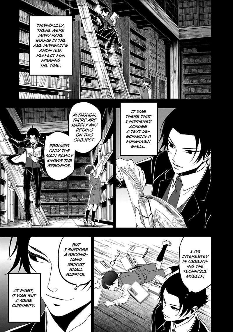 Devil Summoner Kuzuha Raidou Tai Kodoku No Marebito 25 6