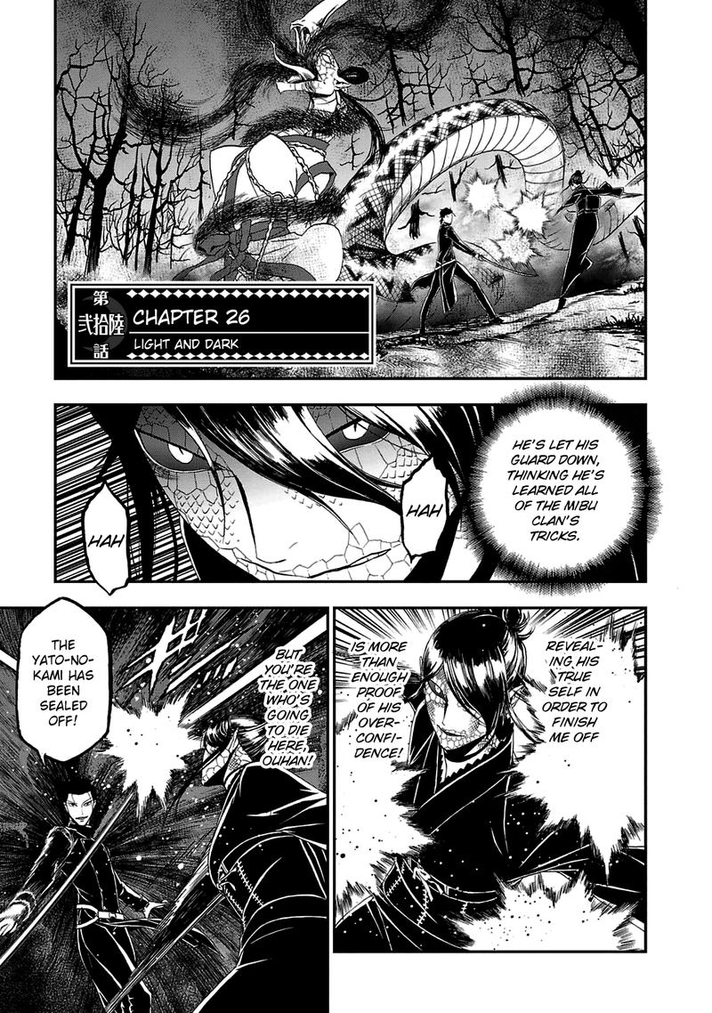 Devil Summoner Kuzuha Raidou Tai Kodoku No Marebito 26 1