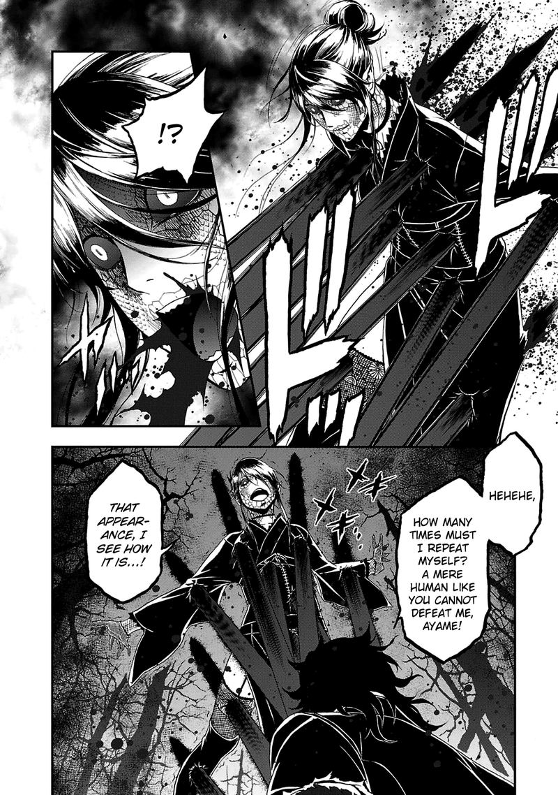 Devil Summoner Kuzuha Raidou Tai Kodoku No Marebito 26 10
