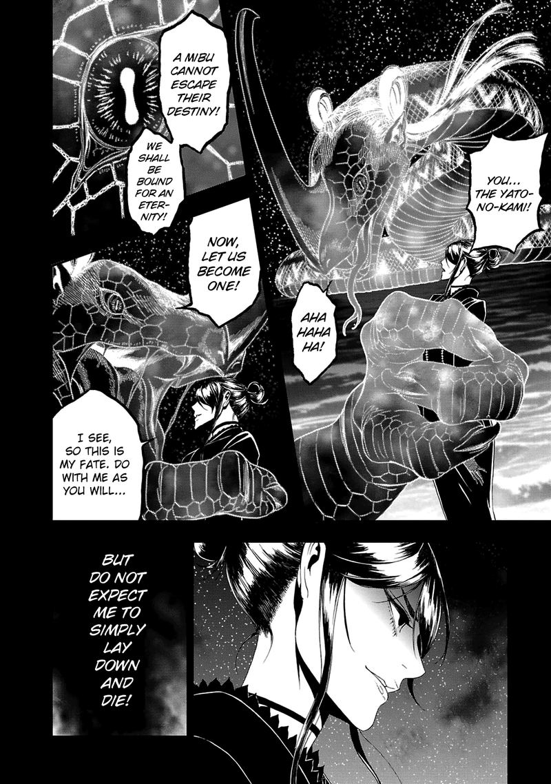 Devil Summoner Kuzuha Raidou Tai Kodoku No Marebito 26 12