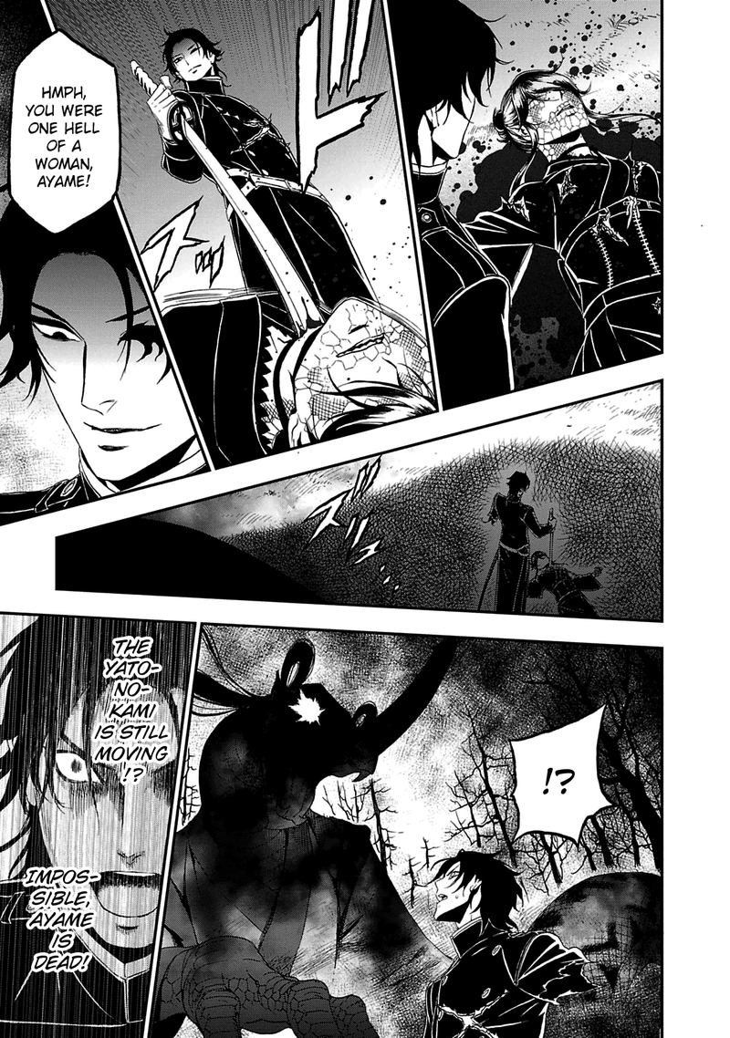 Devil Summoner Kuzuha Raidou Tai Kodoku No Marebito 26 13