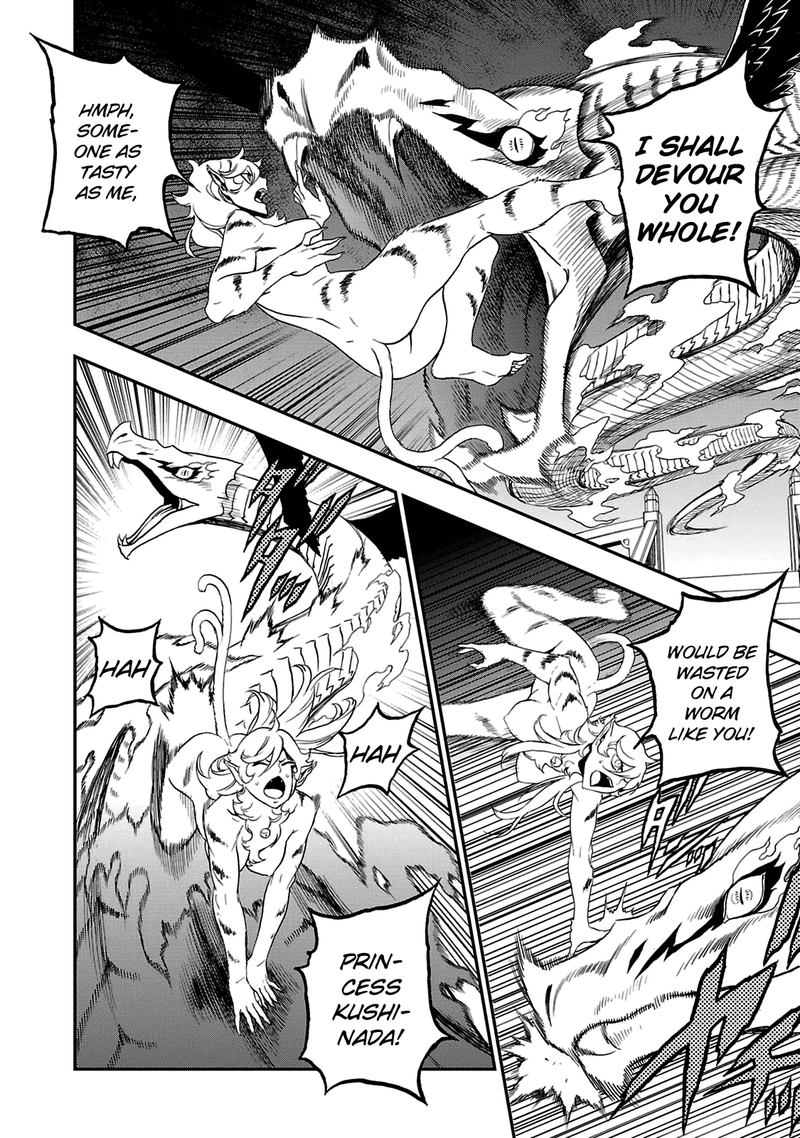Devil Summoner Kuzuha Raidou Tai Kodoku No Marebito 26 17