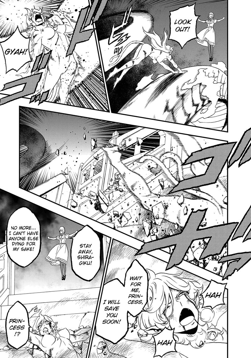 Devil Summoner Kuzuha Raidou Tai Kodoku No Marebito 26 18
