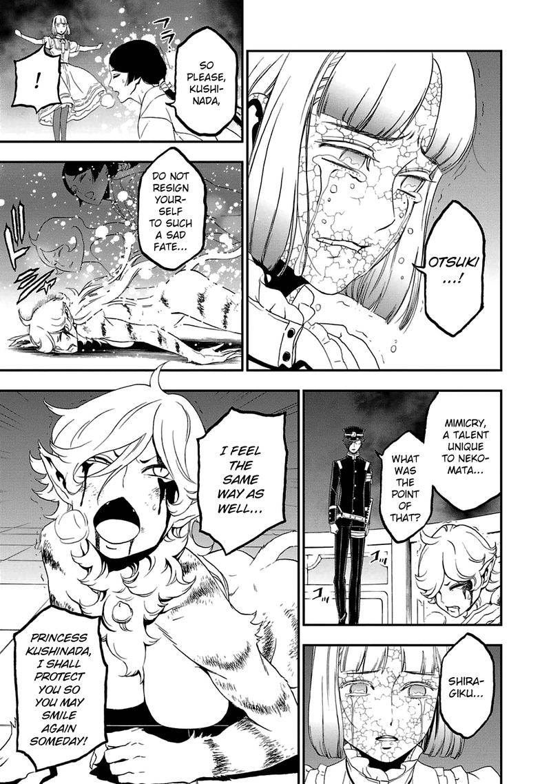 Devil Summoner Kuzuha Raidou Tai Kodoku No Marebito 26 22