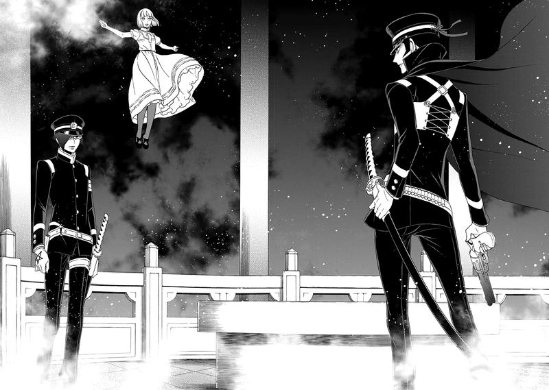 Devil Summoner Kuzuha Raidou Tai Kodoku No Marebito 26 26