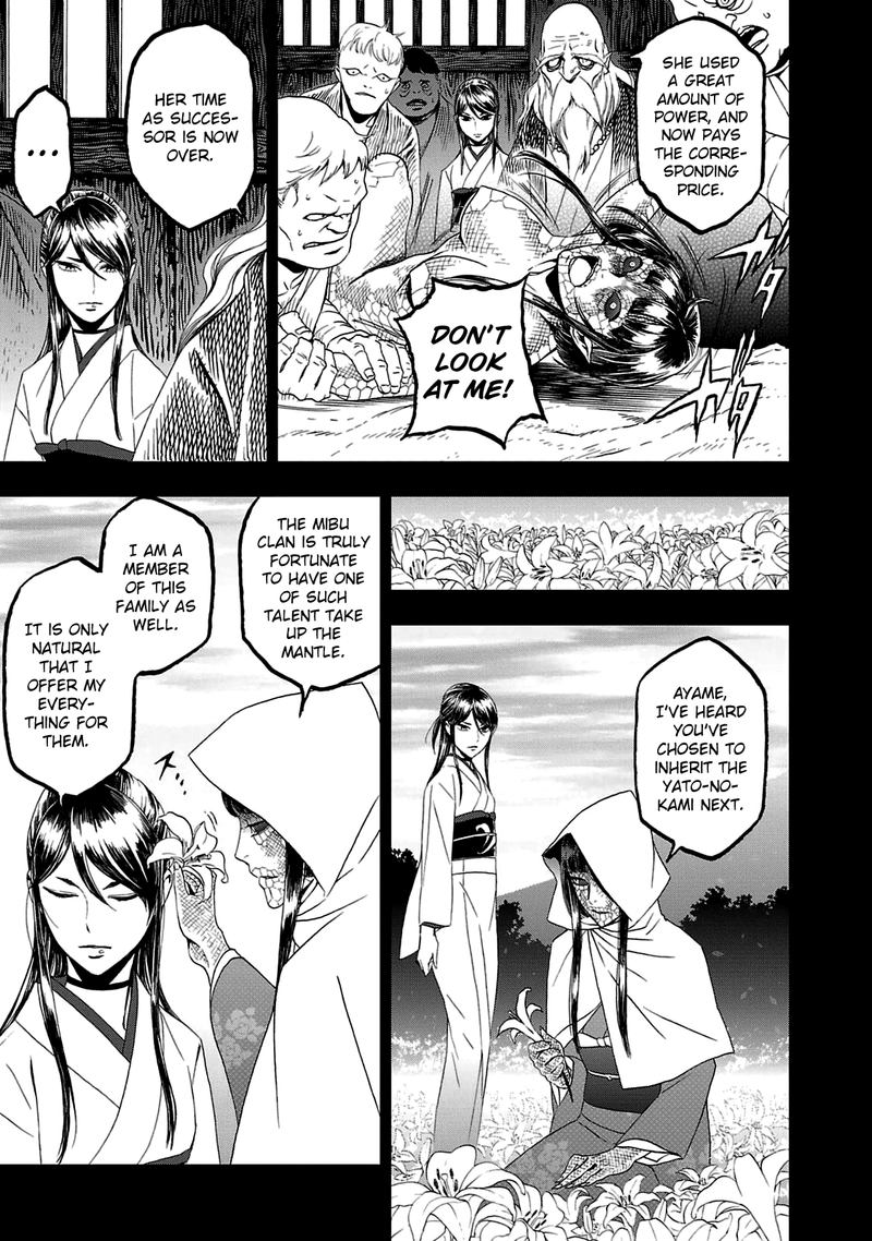 Devil Summoner Kuzuha Raidou Tai Kodoku No Marebito 26 5