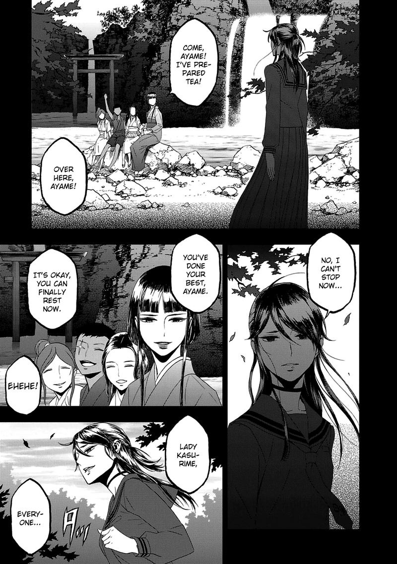 Devil Summoner Kuzuha Raidou Tai Kodoku No Marebito 26 7