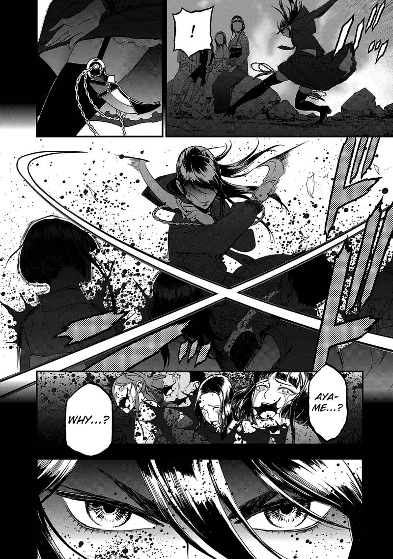 Devil Summoner Kuzuha Raidou Tai Kodoku No Marebito 26 8