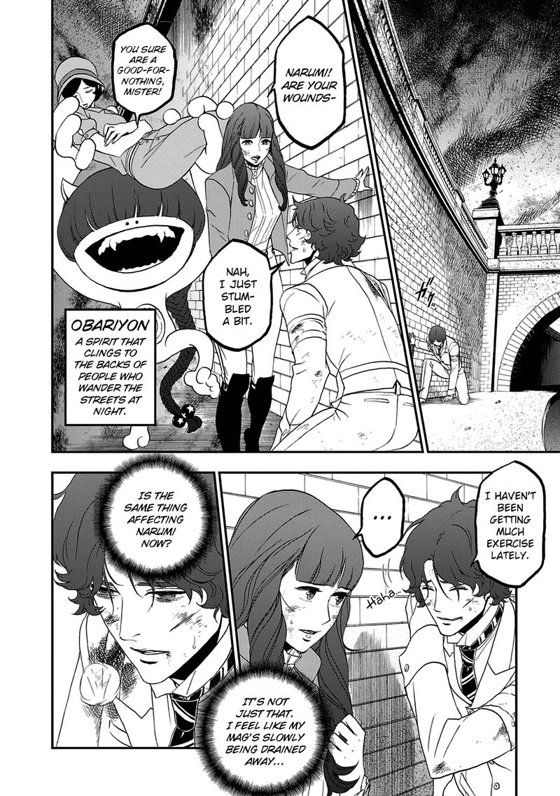 Devil Summoner Kuzuha Raidou Tai Kodoku No Marebito 27 16