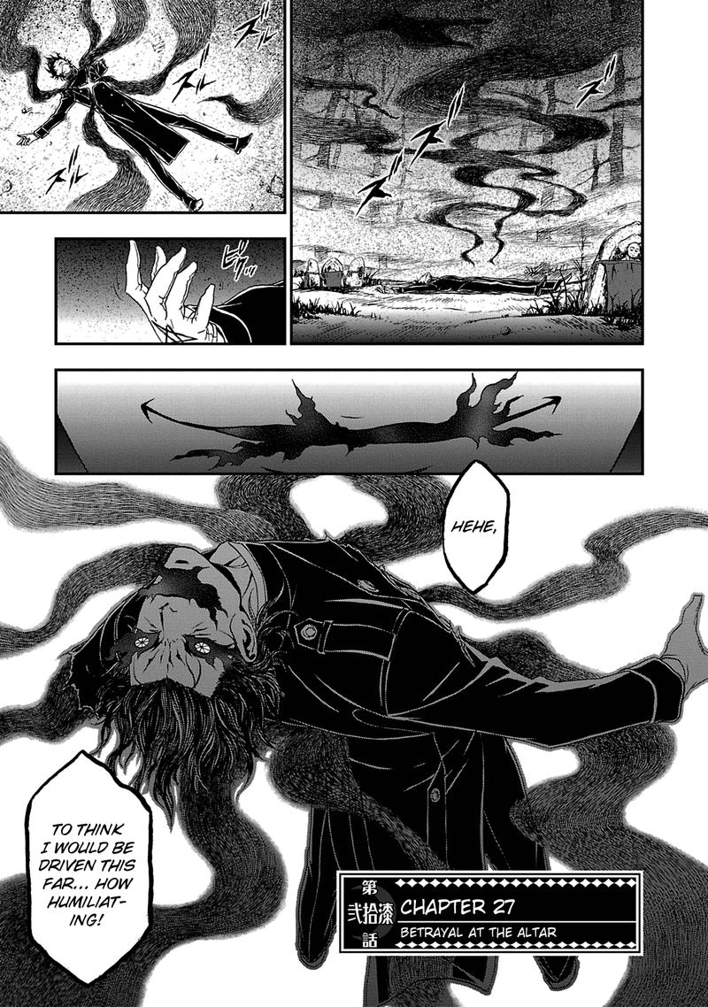 Devil Summoner Kuzuha Raidou Tai Kodoku No Marebito 27 2