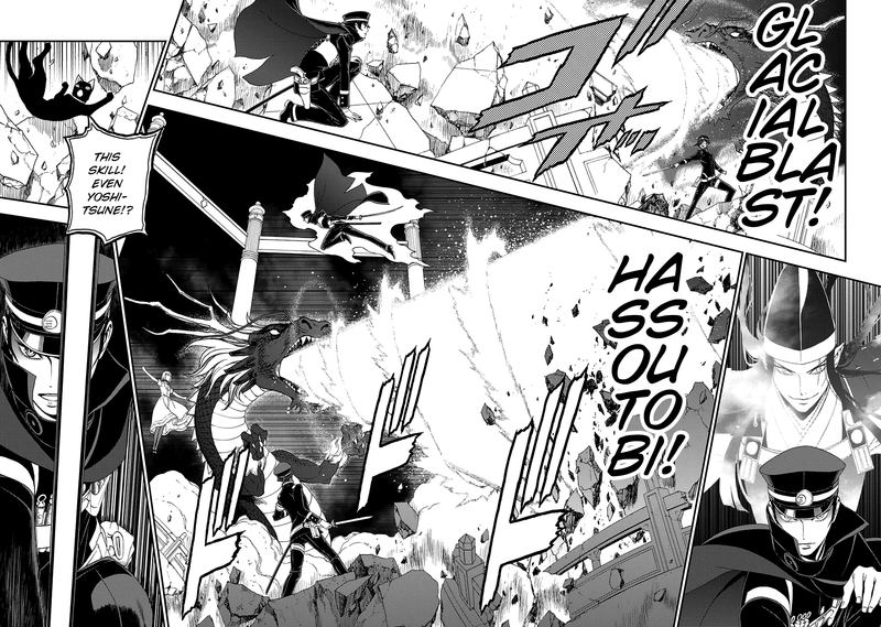Devil Summoner Kuzuha Raidou Tai Kodoku No Marebito 27 20