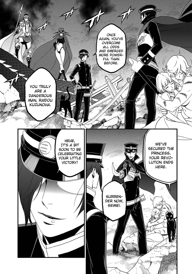 Devil Summoner Kuzuha Raidou Tai Kodoku No Marebito 27 22