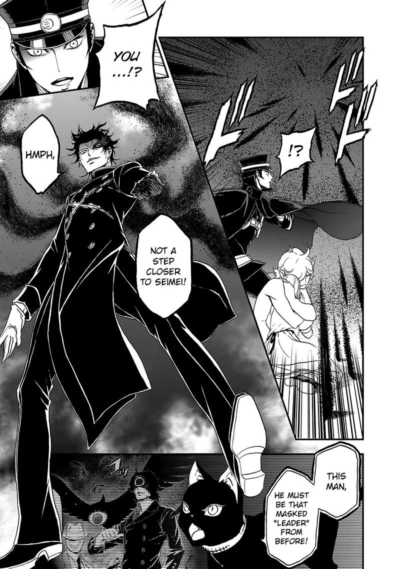 Devil Summoner Kuzuha Raidou Tai Kodoku No Marebito 27 23