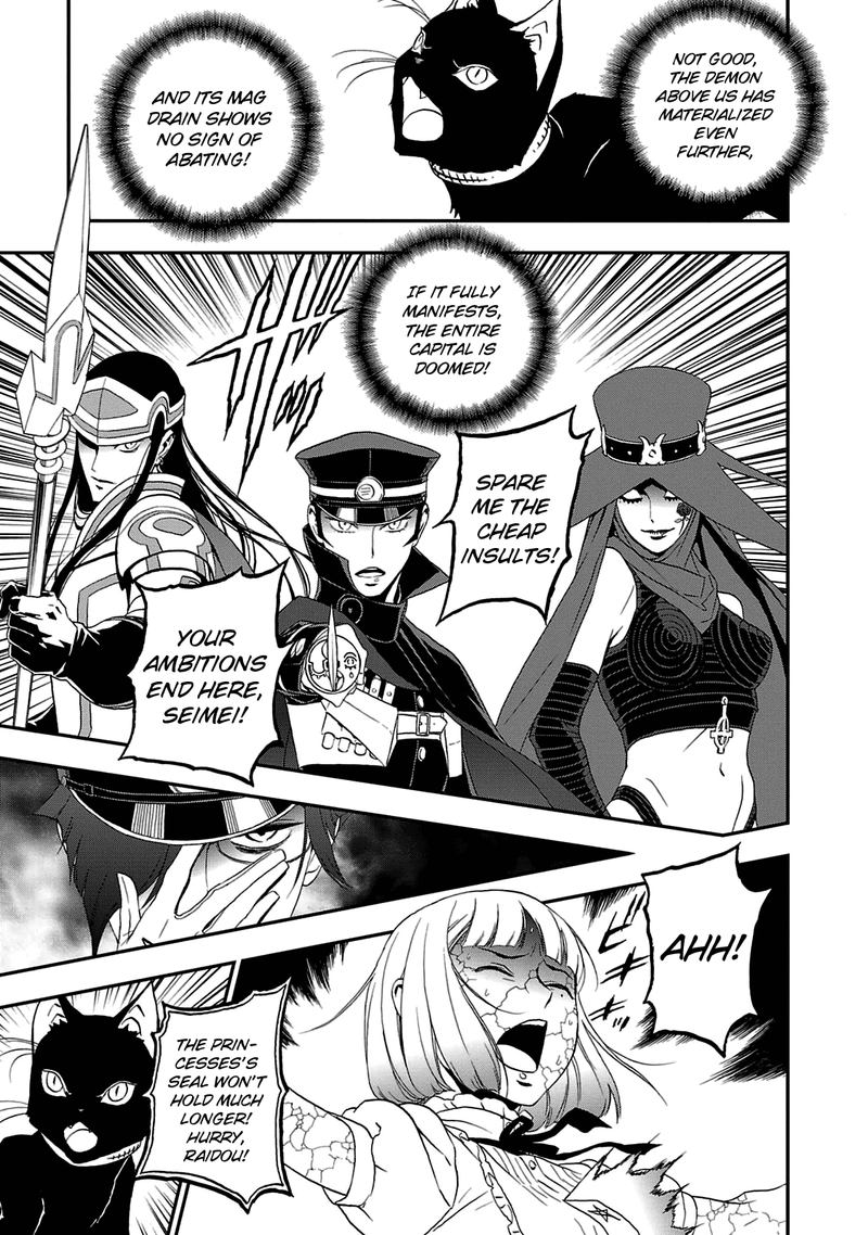 Devil Summoner Kuzuha Raidou Tai Kodoku No Marebito 27 4