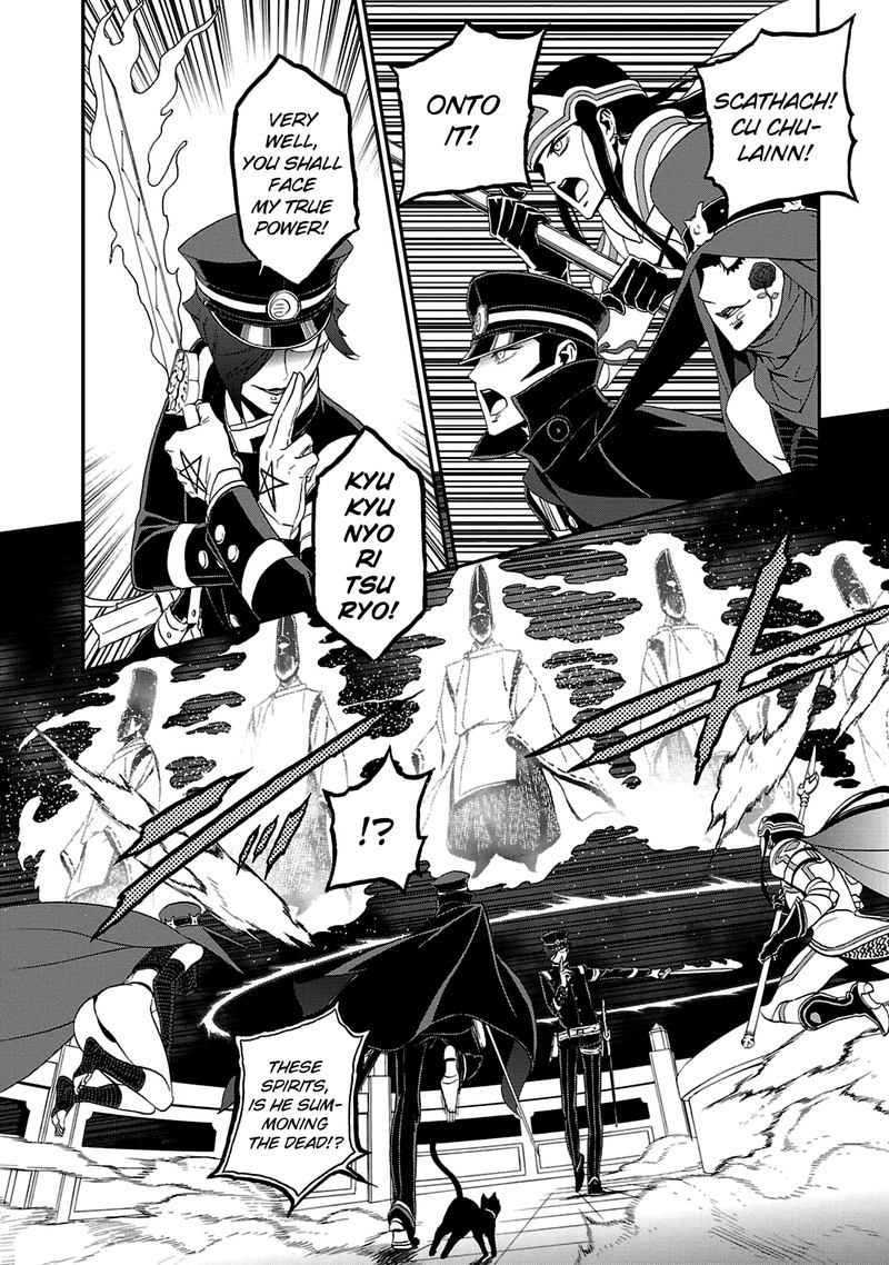 Devil Summoner Kuzuha Raidou Tai Kodoku No Marebito 27 5