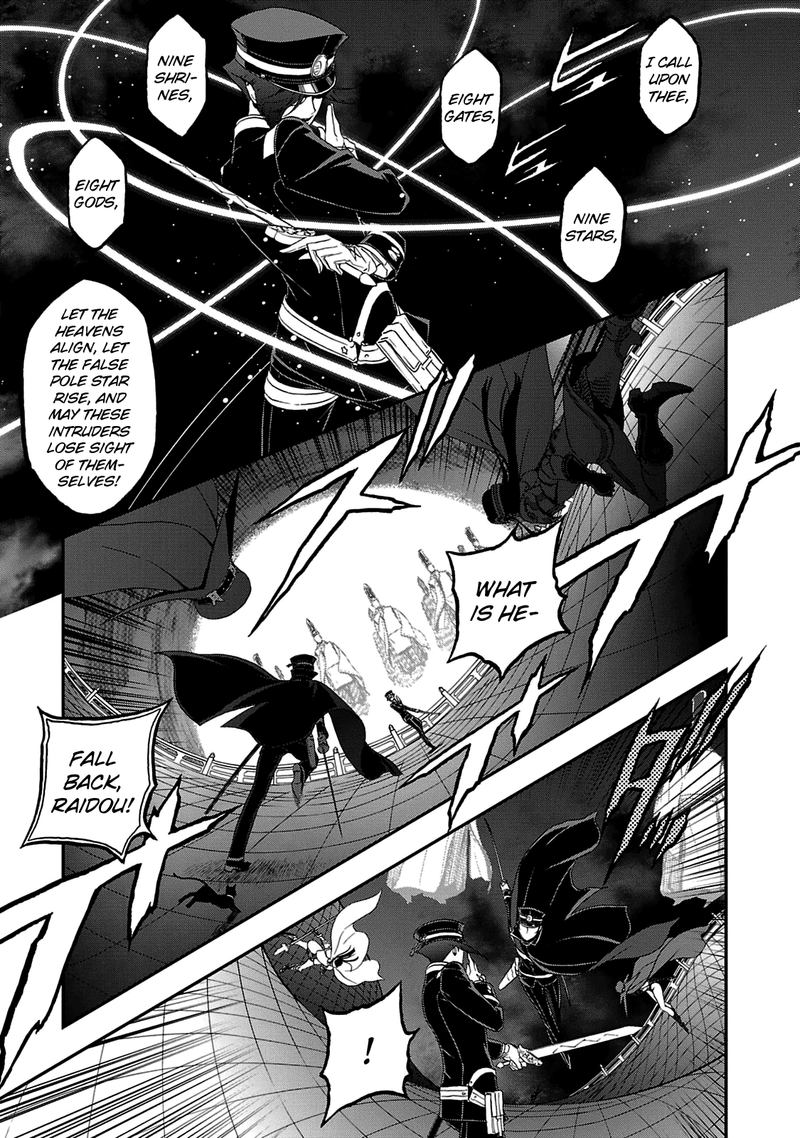 Devil Summoner Kuzuha Raidou Tai Kodoku No Marebito 27 6