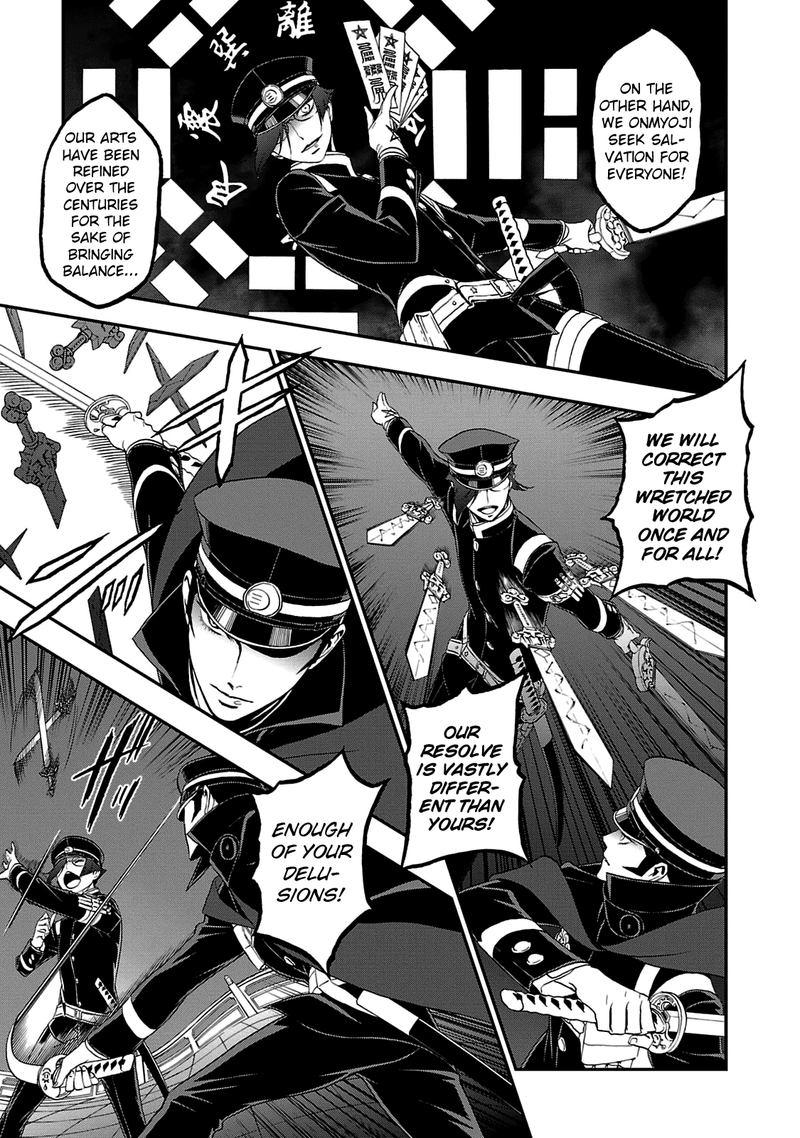 Devil Summoner Kuzuha Raidou Tai Kodoku No Marebito 27 8