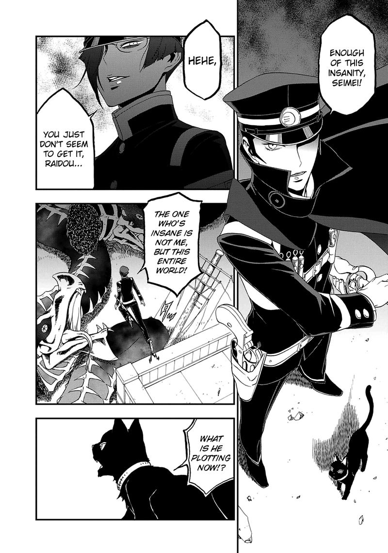 Devil Summoner Kuzuha Raidou Tai Kodoku No Marebito 28 11
