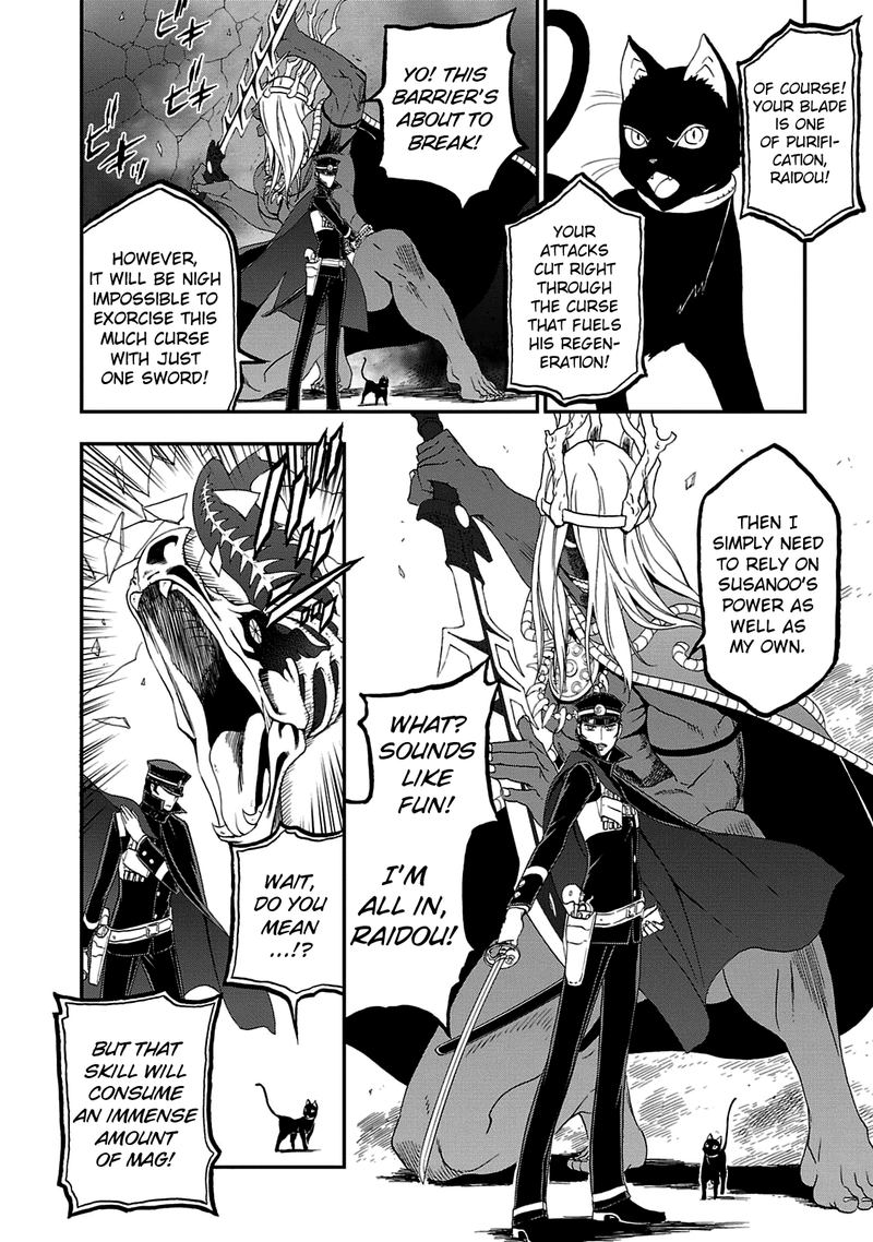 Devil Summoner Kuzuha Raidou Tai Kodoku No Marebito 28 18